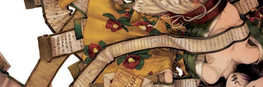 ファビ山＠リハビリ中 banner