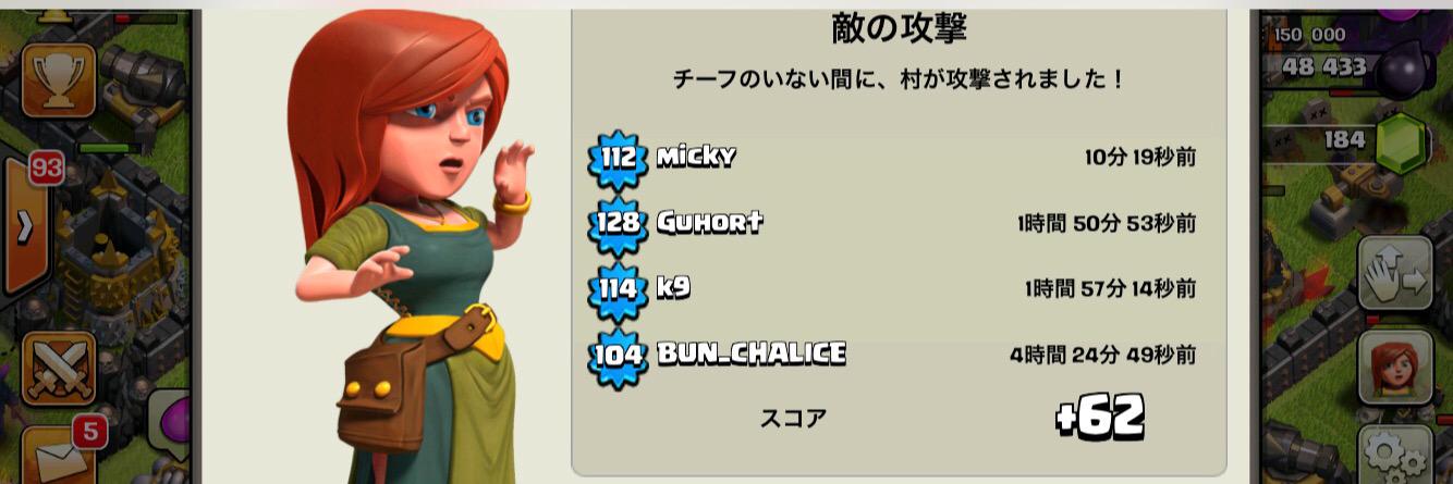 cuchala_coc's profile banner image