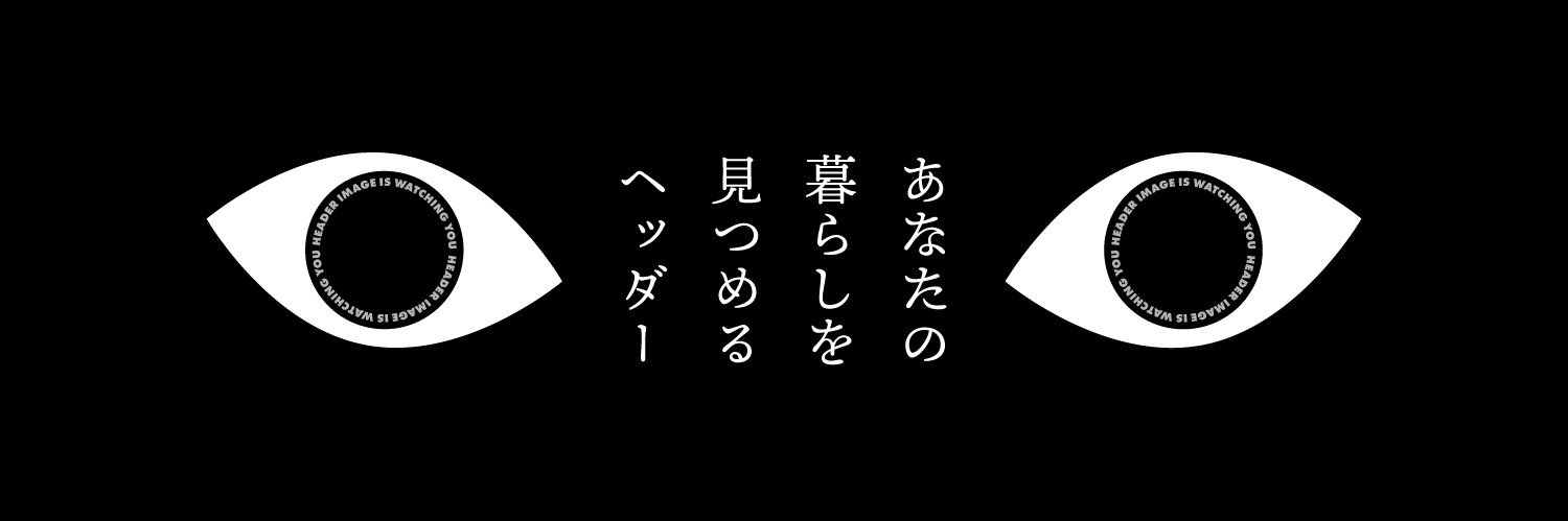 ProjectToneura's profile banner image