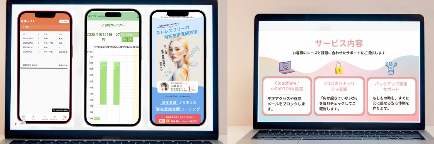 YukikoDeveloper's profile banner image