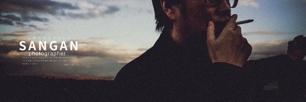 kurosakisangan Profile Banner