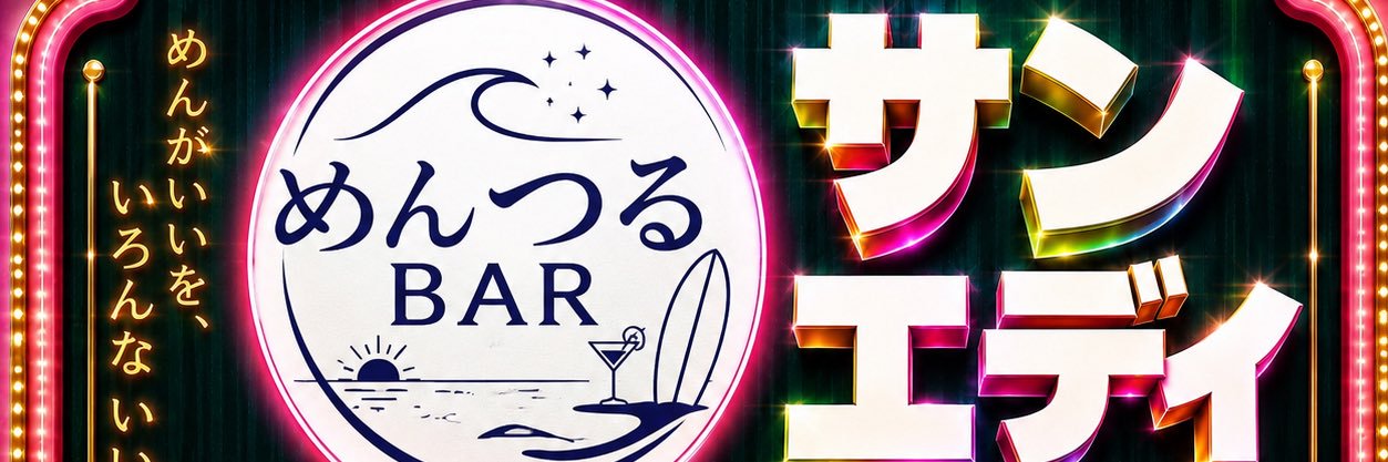 DumK2015's profile banner image