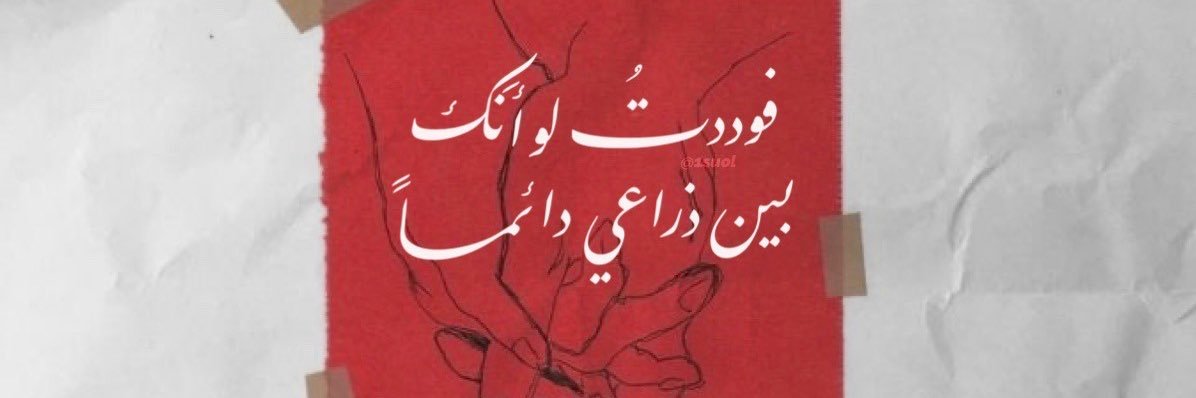 KareemElshetry's profile banner image