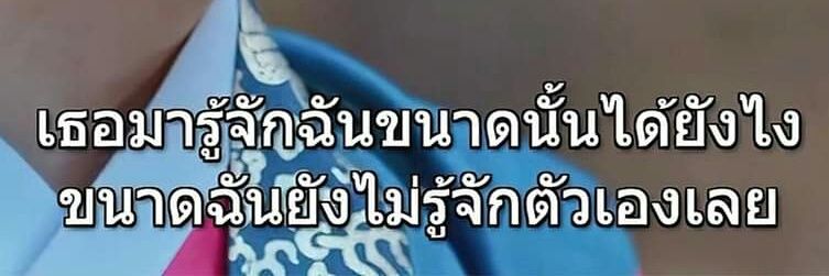 เบบี๋เกาลัด🌰 banner