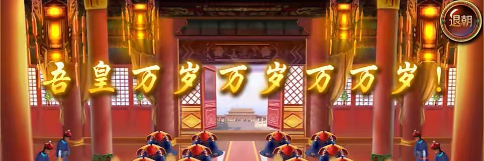 熊总 翔んでる総経理 banner