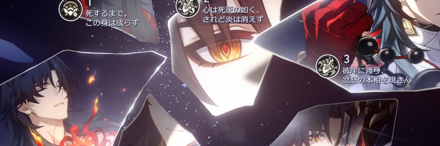 ash_srd's profile banner image