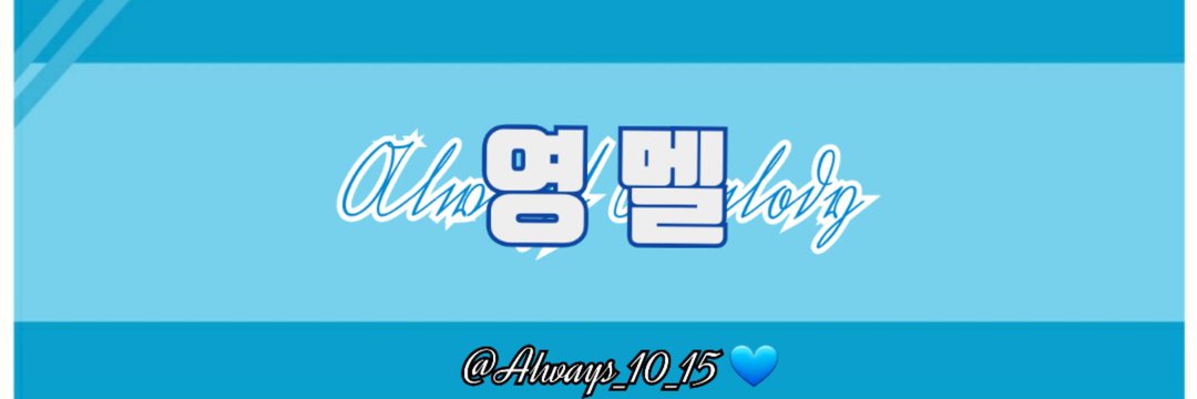 Always_10_15's profile banner image