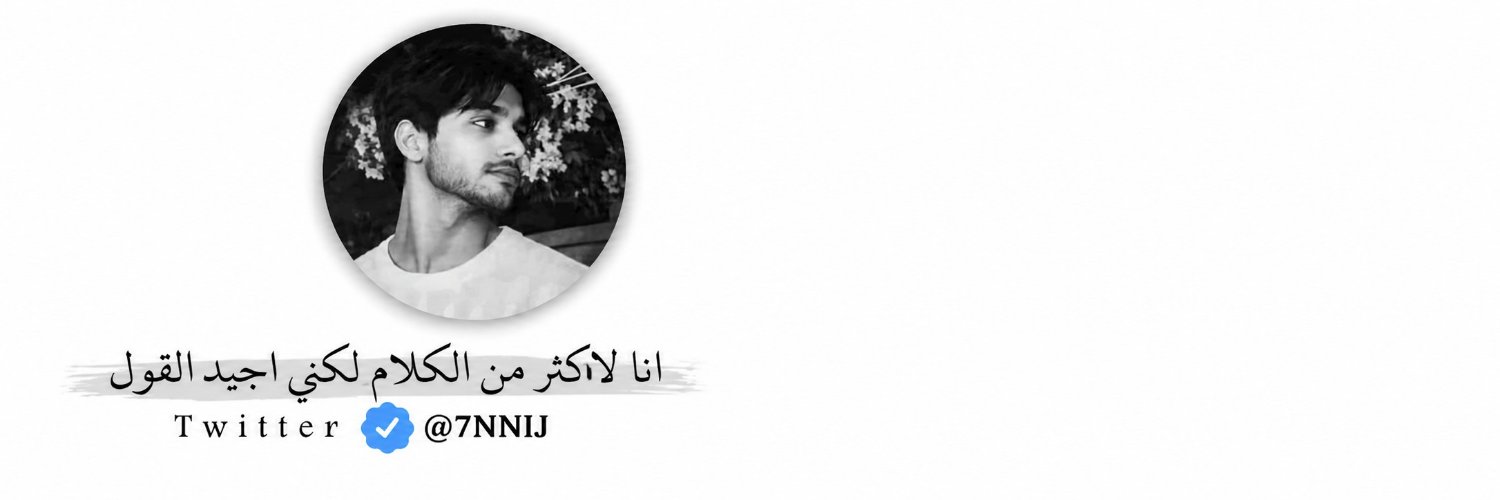 7NNlJ's profile banner image