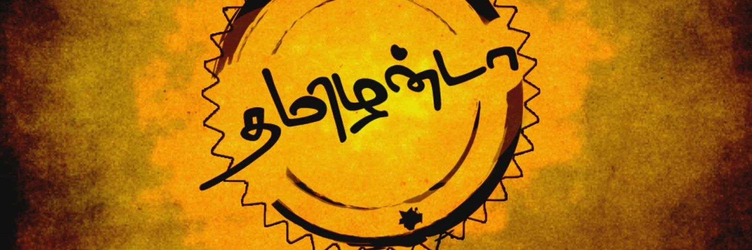 deepak_dk1311's profile banner image