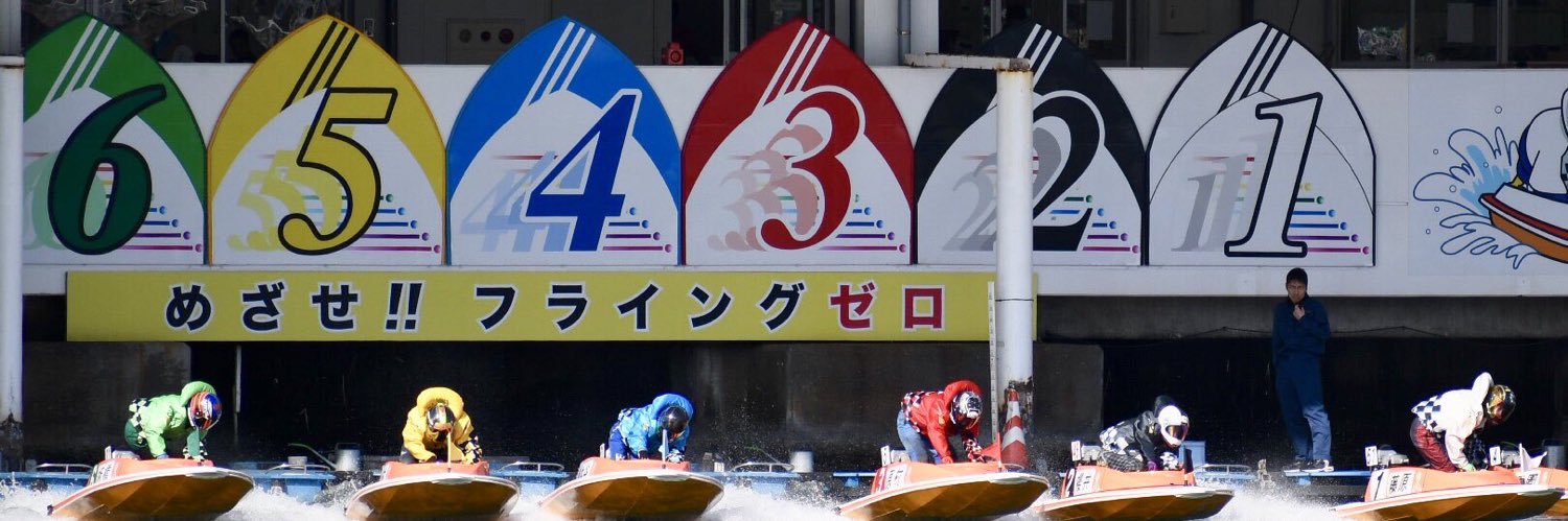 GreendayMasato's profile banner image