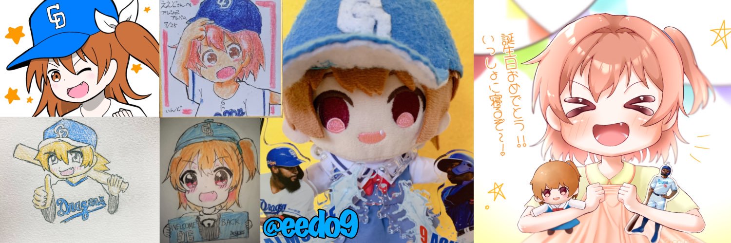 eedo9's profile banner image