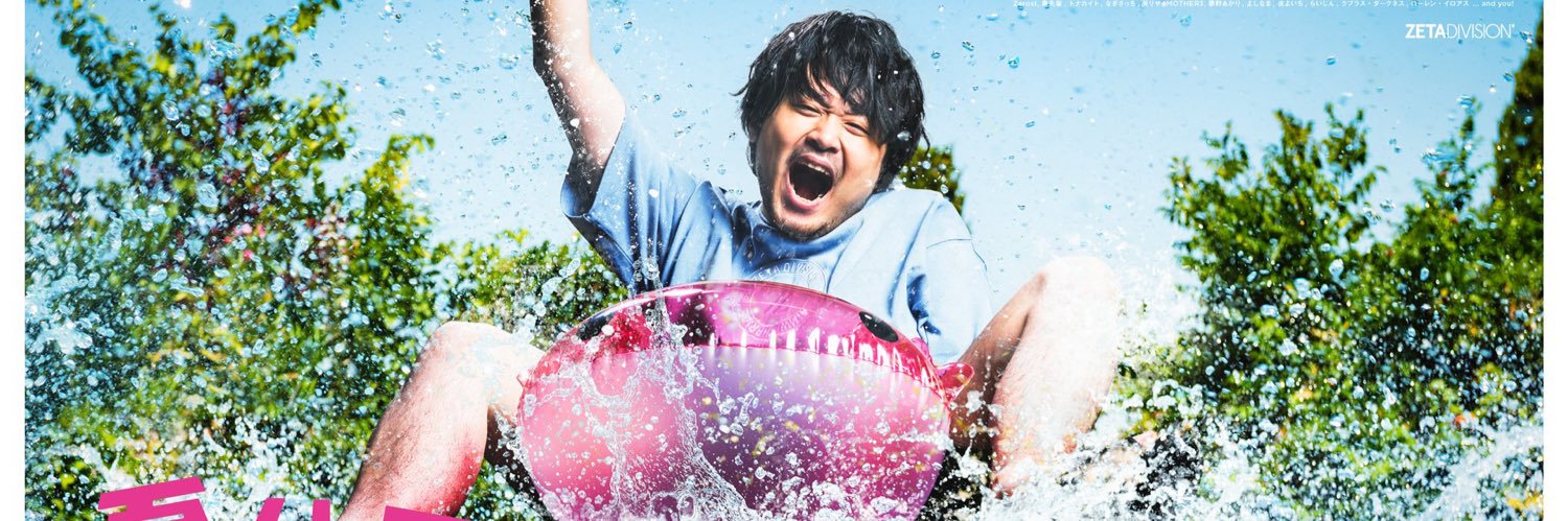 kamike9821's profile banner image