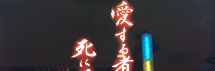 Pfk3A's profile banner image