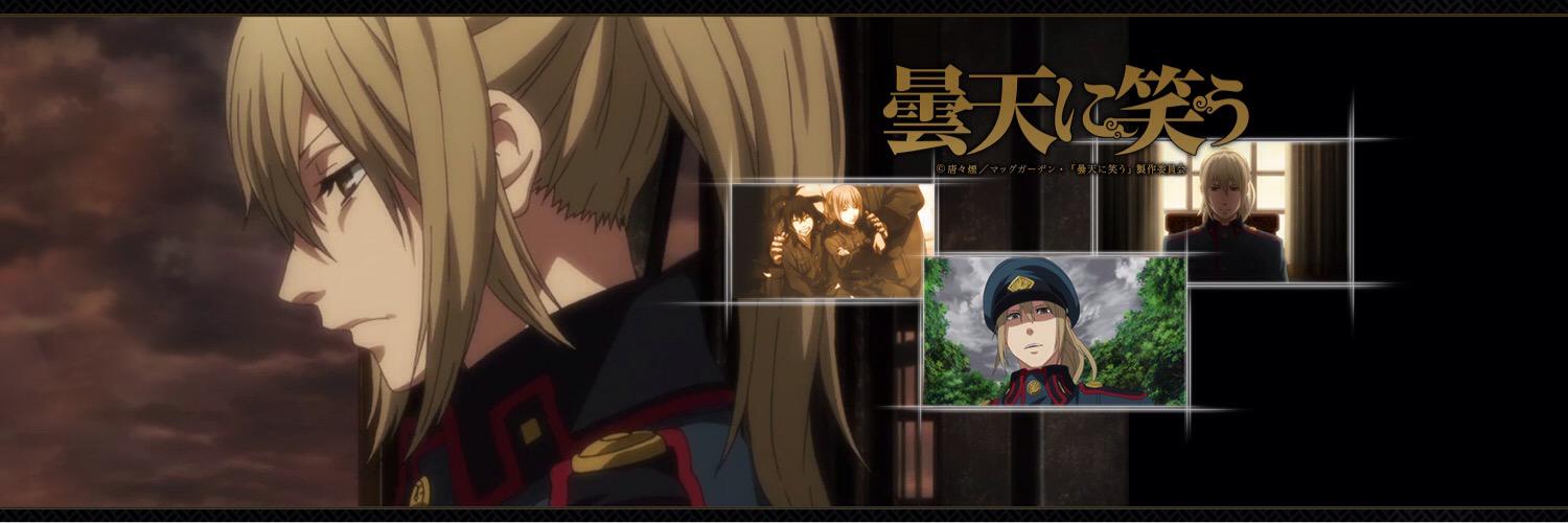 🌸ゆずなか🌸4/11 姫CON 乱藤四郎 banner