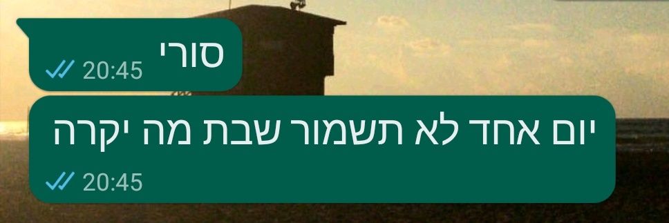 ofir006's profile banner image