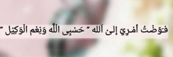 3astgfrallah's profile banner image