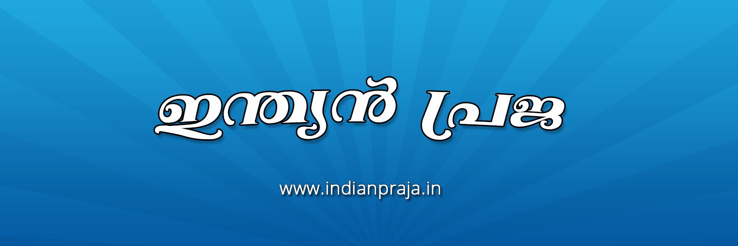 IndianPraja's profile banner image