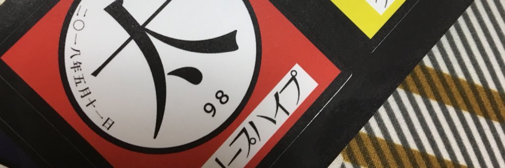 277_108's profile banner image