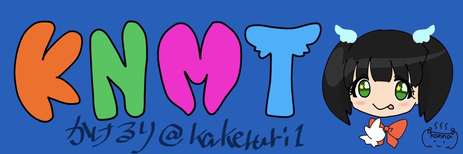 kakeruri1's profile banner image