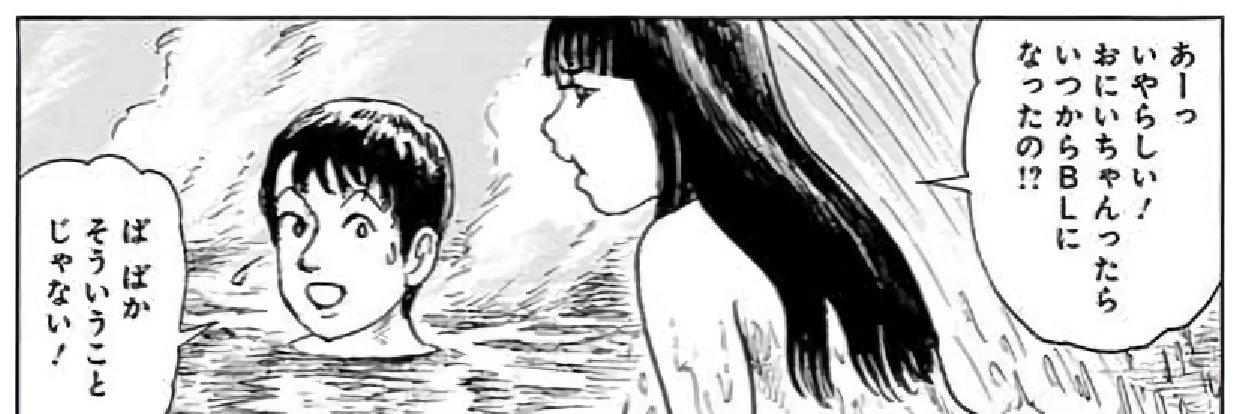 HRYKship03's profile banner image