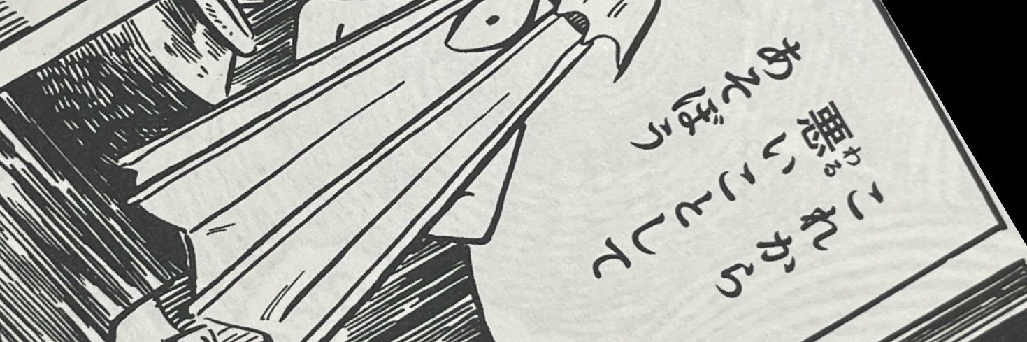 ariteinimouse's profile banner image