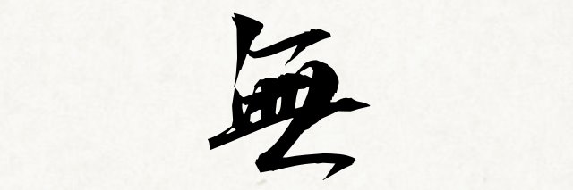 fm1824's profile banner image