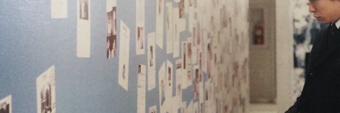 サ🍉 banner