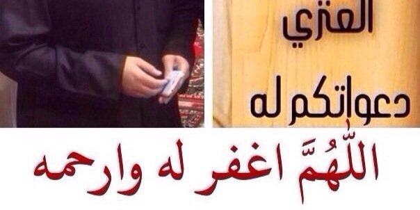 mesharialsaidi's profile banner image