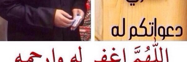 mesharialsaidi Profile Banner