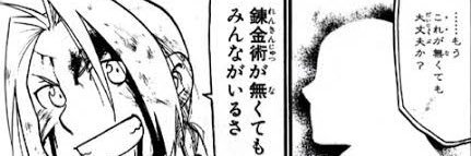 ueshimo's profile banner image