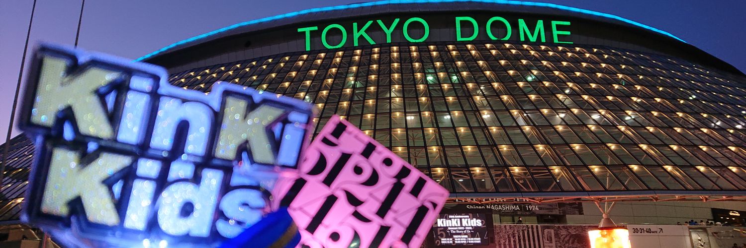 KinKi11518's profile banner image