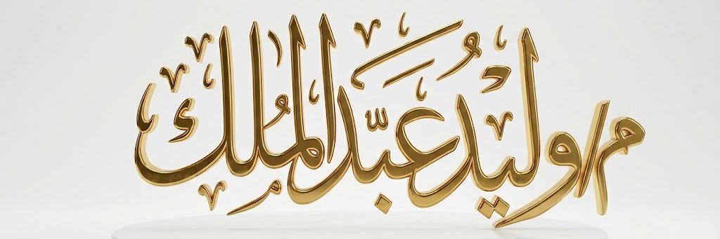 wa_rageh's profile banner image