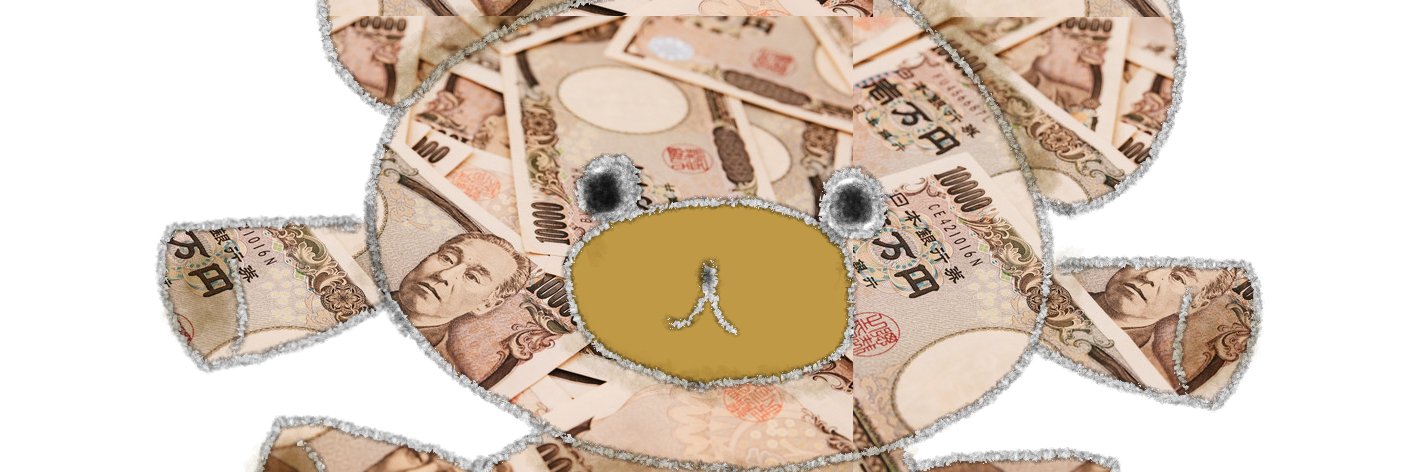 asleepbear's profile banner image