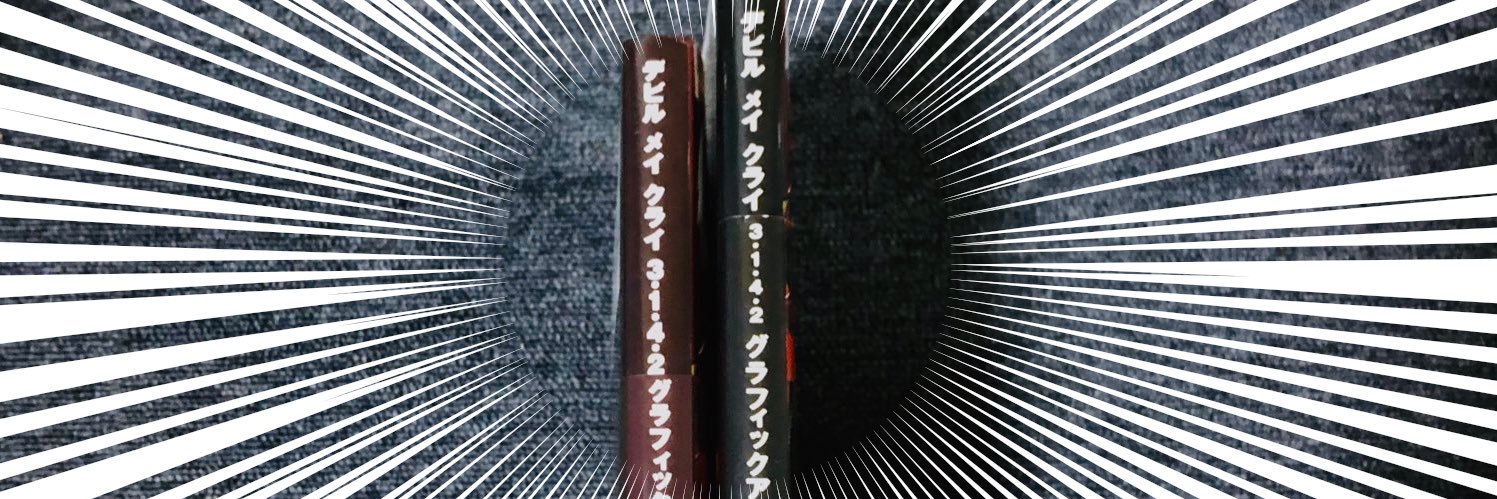 noxci10's profile banner image