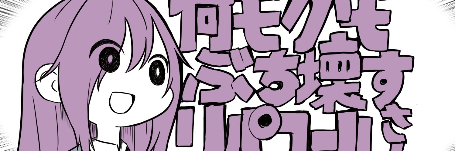 ge2_julius's profile banner image