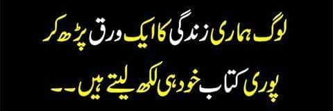 ⁦🇵🇰⁩Malik Baber🇵🇰⁩ banner