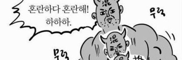 Leoleo7859 Profile Banner