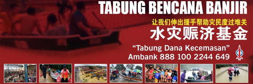 Johor DAP banner