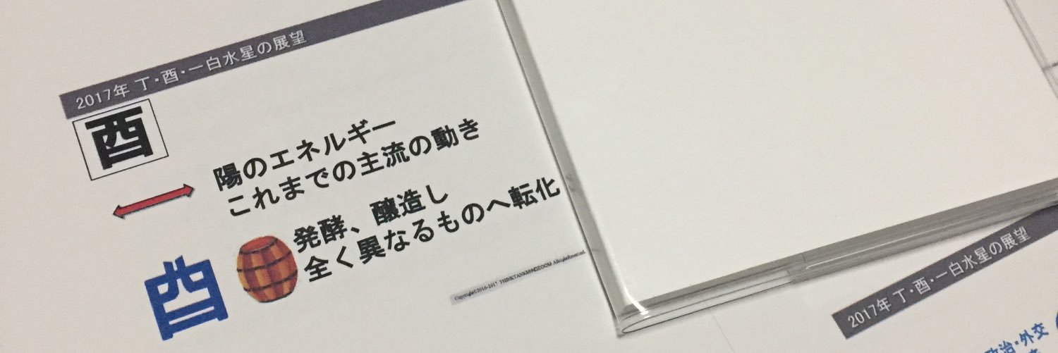 yuka_karan's profile banner image