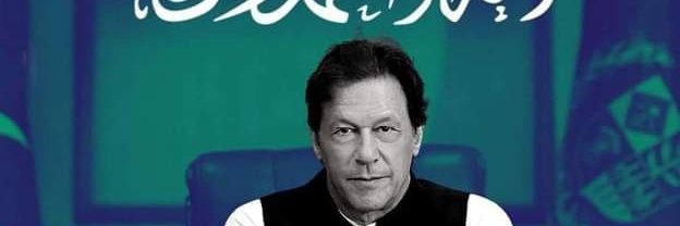 ha_kakar's profile banner image
