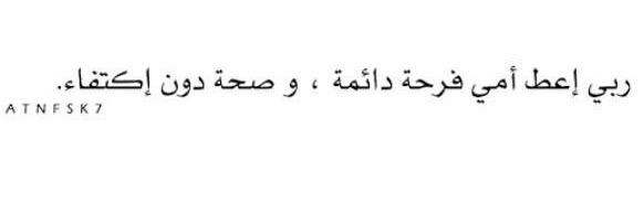 Gawaher116's profile banner image