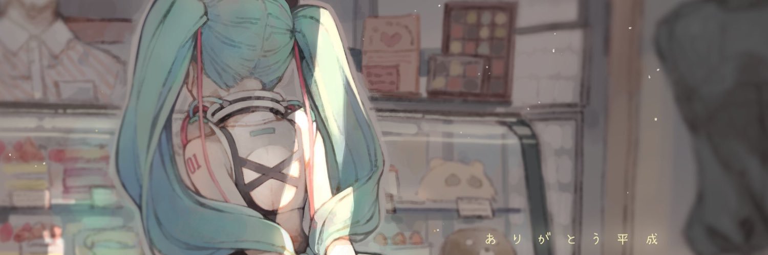 Ha_Mi_393's profile banner image