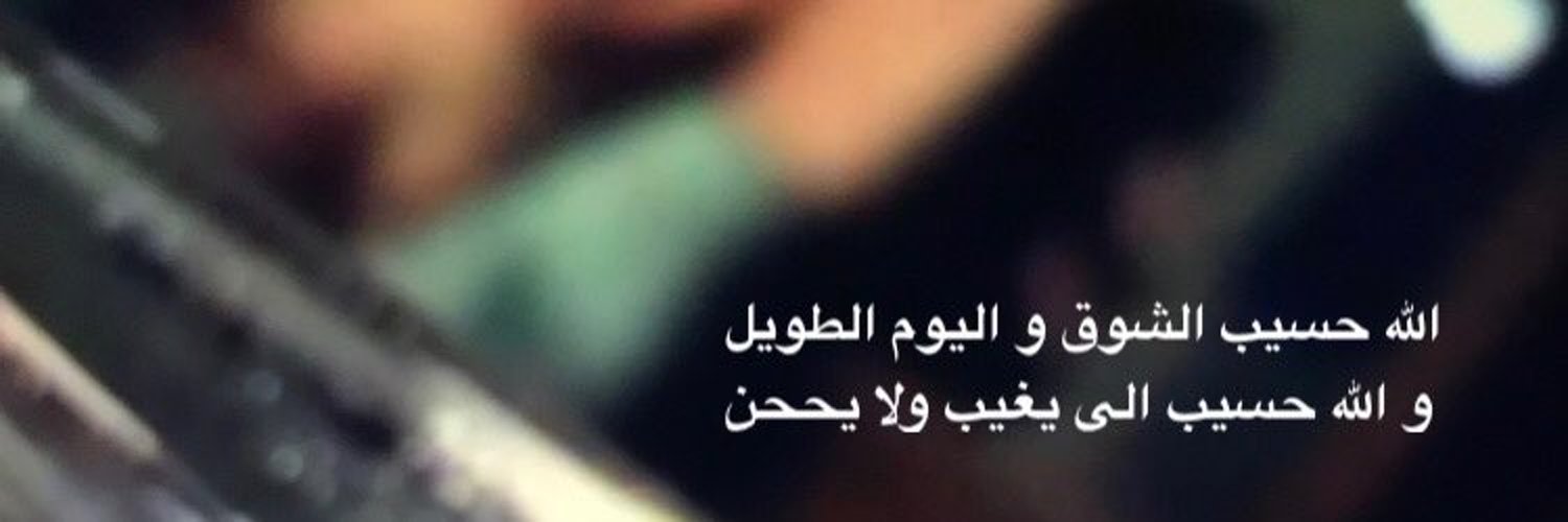 Wal_maha's profile banner image