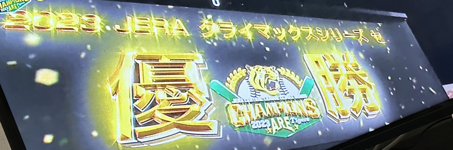 zyamananda's profile banner image