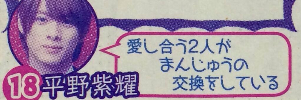 manaka10111's profile banner image