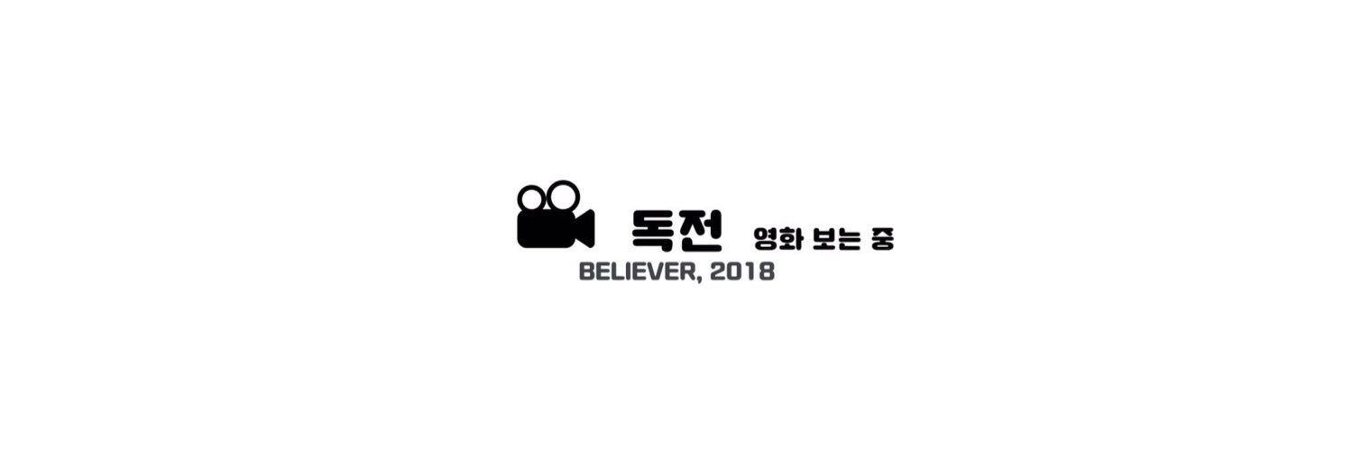 _Beliver_RW's profile banner image