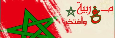 SalihMajda's profile banner image