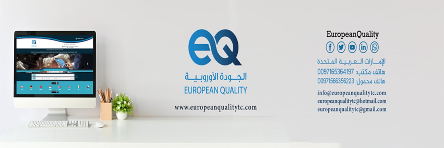 Euro_Quality's profile banner image