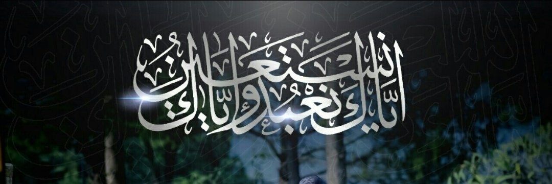Umar banner
