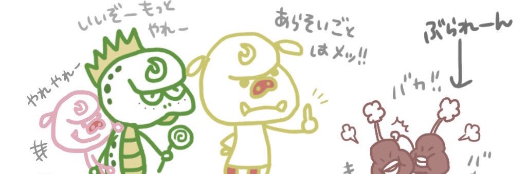 ACL4649's profile banner image